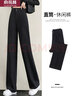 俞兆林（YUZHAOLIN）休闲阔腿裤女裤子高腰垂感运动裤窄版直筒长裤女裤子 Y143K2015 实拍图