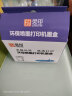 灵印惠普802墨盒连供可加墨 hp1050 Deskjet 1010 1000 1510连供打印机 【填充墨水】802墨盒黑色墨水 实拍图