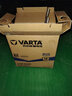 瓦尔塔（VARTA）汽车电瓶蓄电池蓝标55B24腾翼C50骊威起亚思铂睿crv思域轩逸缤智 实拍图