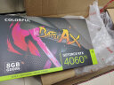 七彩虹（Colorful）战斧 GeForce RTX 4060 Ti 豪华版8G DLSS 3 电竞光追游戏设计电脑显卡 晒单实拍图