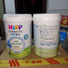 喜宝（HiPP）港版有机HMP母乳益生菌+益生元婴幼儿奶粉800g*4罐套装 德国进口 4段 800g-4罐装 实拍图