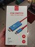 颖果适用switch2投屏线switch2便携底座ns2拓展坞扩展高清投屏电视底座连接显示器二代主机配件转换器 【正品推荐支持HDR】2代专用·红蓝 实拍图