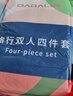 加加林旅行必备神器 一次性四件套床单被套枕套旅行酒店宾馆隔脏睡袋 新款加厚加大（印花四件套） 实拍图
