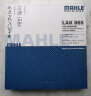 马勒（MAHLE）活性炭空调滤芯/滤清器适用 上汽通用 别克新凯越(13至17款) 实拍图