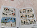 译林世界连环画漫画经典大系：父与子全集（彩色纪念版） 实拍图
