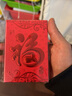 爱礼优 红包结婚礼接亲堵门新年创意红包袋通用迷你利是封红包袋 福-吉祥福 1卡 百元红包36个【对折可放500元】 实拍图