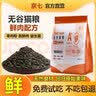 京七猫粮无谷成猫幼猫全阶段通用型猫咪猫食品益生菌配方猫干粮 无谷猫粮【纯粮】 20斤（2.5kg/袋*4） 实拍图