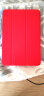 泰拉锋 iPad mini 1/2/3/4保护套2019款mini5苹果平板电脑防摔三折皮套保护壳 中国红 iPad Mini1/2/3通用 实拍图