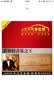 发烧汽车音乐：世界轻音乐之王（CD） 实拍图