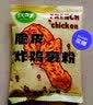 炸鸡裹粉100g 脆皮炸鸡专用粉 油炸起鳞香酥粉炸鸡粉 100g*3袋 实拍图