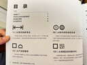 变革正道 比肩德鲁克 哈佛大学商学院约翰·科特教授力作 清华大学杨斌、徐中博士翻译 组织变革新底层逻辑 领导力书系 企业管理团队管理企业转型书籍 实拍图