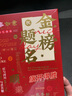 来自星星的礼物纸雕灯小夜灯摆件故宫文创礼品生日礼物男送女生毕业礼物纪念品 故宫的猫 | 小号【礼袋+贺卡】 实拍图