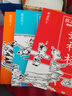 三国演义（著名漫画家 畅销书作家蔡志忠漫画古代小说经典系列 幽默解读家喻户晓的三国故事） 实拍图