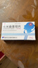 [天疏]佐米曲普坦片 2.5mg*4片 1盒装 26年7月过期 实拍图