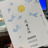 大夏书系·儿童立场 实拍图