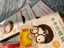 海润阳光 影响孩子一生的健康书 豆豆，去把手洗干净 3-6岁幼儿健康科普知识绘本好习惯养成读物 幼儿园亲子阅读启蒙早教宝宝教育绘本 实拍图