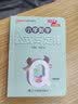 新版小学Q-BOOK 小学数学公式与定律 小学通用 小学生学习复习辅导工具书口袋书 pass绿卡图书 开学季 实拍图