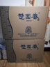 楚园春A5淡雅浓香型42度白酒礼盒装湖北名酒宴席送礼佳品 42%vol 500mL 4瓶 整箱装 实拍图