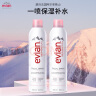 依云（evian）矿泉水喷雾300ml*2 敏感肌补水保湿定妆爽肤水 实拍图