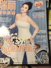瑞丽服饰美容 杂志2026年2月起订阅 双月刊共6期 时尚达人 美容护肤 美体塑形 服装搭配 造型设计 时尚期刊 杂志 实拍图