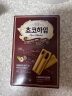 克丽安 韩国进口 奶油榛子威化饼干47g 蛋卷威化饼干零食网红饼干小吃 实拍图