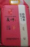 昊帅（HaoShuai）宁夏珍珠米大米5kg真空包装10斤煮粥2025年新米圆粒米黄河水源灌 昊帅宁夏珍珠米5kg 实拍图