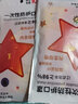 莱维森中国红国旗口罩定制创意中国风红色三层防尘透气含熔喷布国庆节防护口罩男女成人儿童口罩 中国红儿童款（20只） 实拍图
