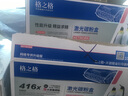 格之格LQ590K色带芯 适用爱普生FX890 LQ590 LQ595K LQ689 VP-880 富士通DPK300 DPK310针式打印机色带芯 实拍图