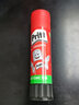 百特（Pritt） 汉高百特(百得) 固体胶棒11g22g43固体胶水 学生胶棒 办公胶棒 财务胶棒 11g 25支装 实拍图