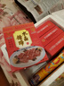 宴春 镇江肴肉 老字号江苏特产水晶肴肉肴蹄熟食冷盘方便菜礼盒送礼 肴肉400g盒装*2+恒顺十年陈300ml 实拍图