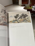 经典全集《沈周画集》山水画册页8开大临摹范本书籍中国画入门教材 写意花鸟人物梅兰竹菊作品集杨建飞主编 实拍图