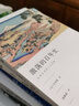 激荡的百年史 实拍图