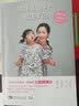 妈咪姚的孕产减压手记：与你一起，二次成长孕妇备孕怀孕孕期胎教孕妈书籍孕期书籍 实拍图