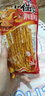 宗彬食品 重庆美食馆麻辣风味小吃休闲零食长辣条零食品神厨小福贵 30包 关注送小吃 实拍图