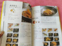 家常菜3600例菜谱书家常菜大全做法家用食谱四季滋补煲汤大全书籍养生汤烹饪书 家常菜入门教程 晒单实拍图