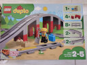 乐高（LEGO）积木得宝DUPLO10872火车桥梁与轨道2-5岁大颗粒儿童玩具生日礼物 实拍图