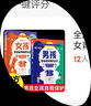 全2册 男孩女孩你该如何保护自己 家有儿女青春期男孩女孩成长手册 正面管教书籍 实拍图