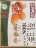 三只松鼠有机甘栗仁500g 盒装即食原味熟制甘栗仁坚果休闲零食栗子仁 实拍图