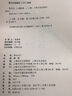 十宗罪 全套正版无删减罪全书1-7+前传共8册 作家蜘蛛畅销代表作品 刑侦悬疑推理小说 十宗罪前传 实拍图