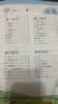阳光同学2026秋新版课时优化作业语文六年级上册人教版语文小学6年级上册同步教材练习册一课一练课时作业本单元期中期末检测视频讲解提优强化2026新版 开学季 实拍图
