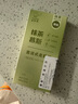 狮洛德  信封信纸套装生日祝福送礼信笺B5学生手写6信纸2信封含封口贴（花蔓） 实拍图