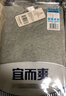 宜而爽 男士新疆纯棉秋衣秋裤半高领保暖内衣打底毛衫男透气套装 麻灰C XL 实拍图