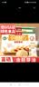 丙田金黄小麦胚芽麦片510g 富硒高锌无添加蔗糖原味熟粉非燕麦片即食 【独立装】富硒高锌小麦胚芽 510g*1箱 实拍图