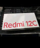 小米（MI）Redmi 12C Helio G85 性能芯 5000万高清双摄 5000mAh长续航 4GB+128GB 深海蓝 智能手机小米红米 实拍图