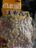 长领 花生米500g*5袋装 南乳五香蒜香味熟花生坚果炒货 休闲零食下酒 五香口味500g*5袋 实拍图