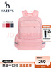 哈吉斯（HAZZYS）品牌童装男女童书包简约时尚大容量反光设计双肩包书包 裸粉色 TU 实拍图