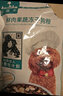 科瑞卡 小型成犬狗粮泰迪柯基比熊鸡肉味冻干双拼天然狗粮 小型成犬粮2KG（肠胃调理） 实拍图