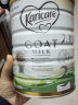 可瑞康（karicare） 澳洲新西兰进口 可瑞康GOAT婴幼儿山羊奶粉900g JD保税仓配送 3段 * 3罐 实拍图