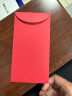 得力（deli） 千元红包10个装 百年好合红包个性创意奖学金优秀奖励红包结婚企业开业红包袋千元红包 BF105 实拍图