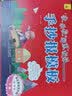 快乐校园黑板报手抄报模块（全2册）板校园万能创意美术黑板报绘画书儿童手绘海报素材小学生模板班主任推荐3000元素 开学季 实拍图